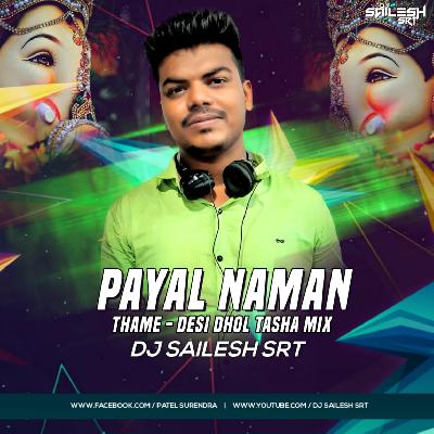 Payal Naman (Theme) Desi Dhol Tasha Mix DjSailesh Srt